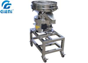 Wholesale SUS 304 Powder Sifter Machine 75w Power High Efficiency Motor Control from china suppliers