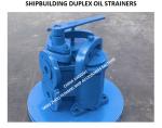 4032 CBM1134-82 DUPLEX FUEL OIL STRAINER YANGZHOU FEIHANG SHIP ACCESSORIES