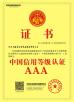 Hebei Tianxianghao Metallurgical Equipment Manufacturing Co., Ltd. Certifications