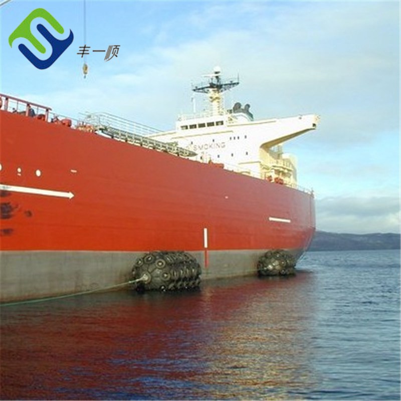 Size Range Diameter0.3-4.5m Inflatable Rubber Fender Lifespan 6-10 Years Reliable