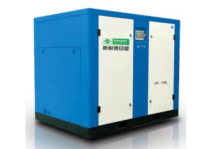 Wholesale Water Cooled Oil Free Screw Air Compressor , 75KW Energy Efficient Air Compressor from china suppliers
