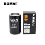 Lube Oil Filter Cartridge For Excavator ME088532 KS139-4 2446R-332D11 2451U-3431