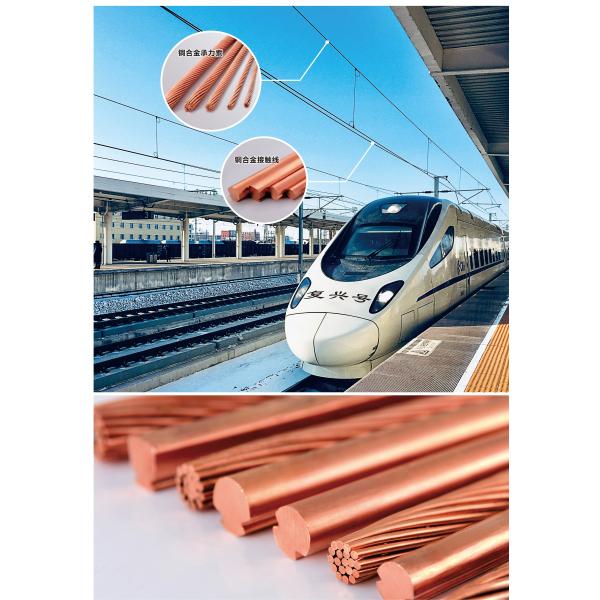 Copper Catenary Wire With Good Mechanical And Electrical Properties