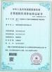 Shenzhen Jinfly Semiconductor Corporation Certifications