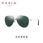 Male Metal Frame Polarized Sunglasses Black Gold Classical Aviator Eyeglass