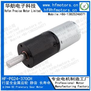 Wholesale 80RPM 24mm Planetary Gear Motor PG24-370CH 6V 12V 24V from china suppliers