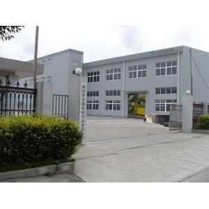 Shenzhen Brightwell Sports Goods Co., Ltd.