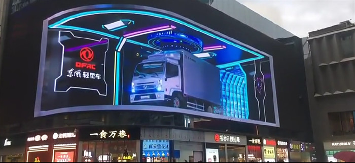 P4 Outdoor Full Color Fixed Curved Flexible Led Display 3D Advertising Led Video Wall Screen