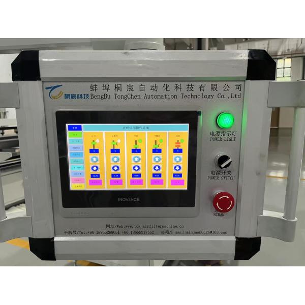 Filter Paper Folding Machine Width 600mm Air Filter Pleating Slitting Machine