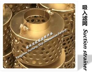 Wholesale Specializing in the production of marine sewage wells Copper Suction filter a100h cb*623-1980 from china suppliers