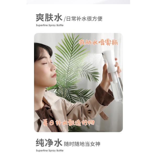 Hot sell continuous spray 200ml 500ml continuous spray bottle fine mist sprayer plastic spray bottles Plastic Injection