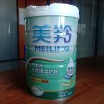 Elderly Person Goat Sugar Free Milk Powder High Calcium Cream White
