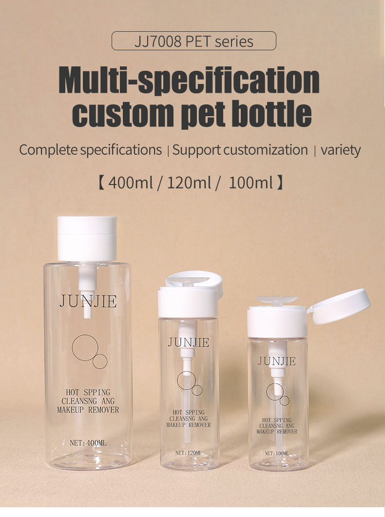 PET Cosmetic Bottle 100ml 120ml 400ml Makeup Remover Bottle With Round Flat Top