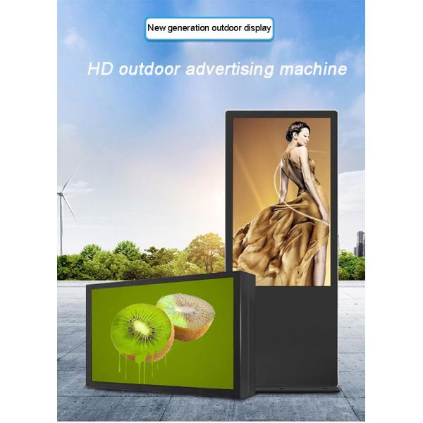 Outdoor Floor Standing 4K Digital Signage Screen With Advertising OMC Software for Street Park Airport