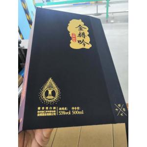 Rigid Box Book Cover Making Machine Lamination L5982XW3188XH2111mm