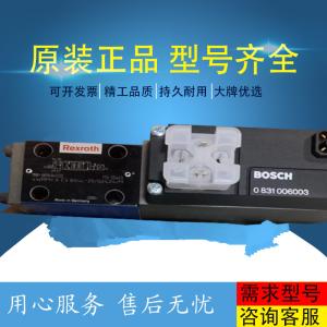 Wholesale R902131809 A11VLO190DRS/11R-NZD12K84-S Excavatorplungerpump from china suppliers