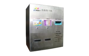 Wholesale Stainless Steel Wall Mount Kiosk Touch Screen / Card Vending Machine V638 from china suppliers