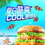 PLASTIC LENTICULAR KFC custom lenticular advertising flip changing plastic
