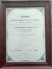 Shenzhen Redy-Med Technology Co., Ltd. Certifications