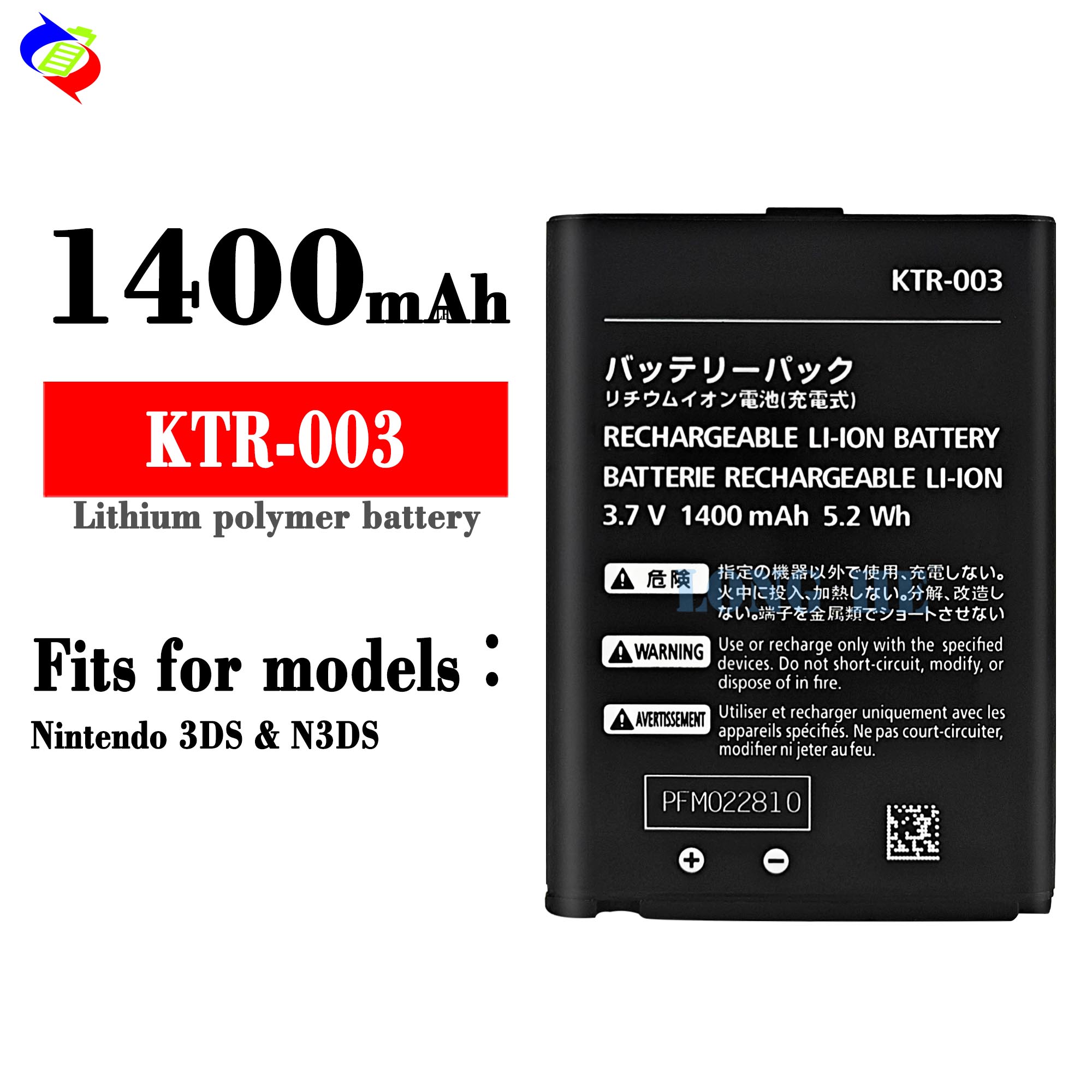 1400mAh Battery for Nintendo 3DS Rechargeable Game Player Dual IC Protection Black