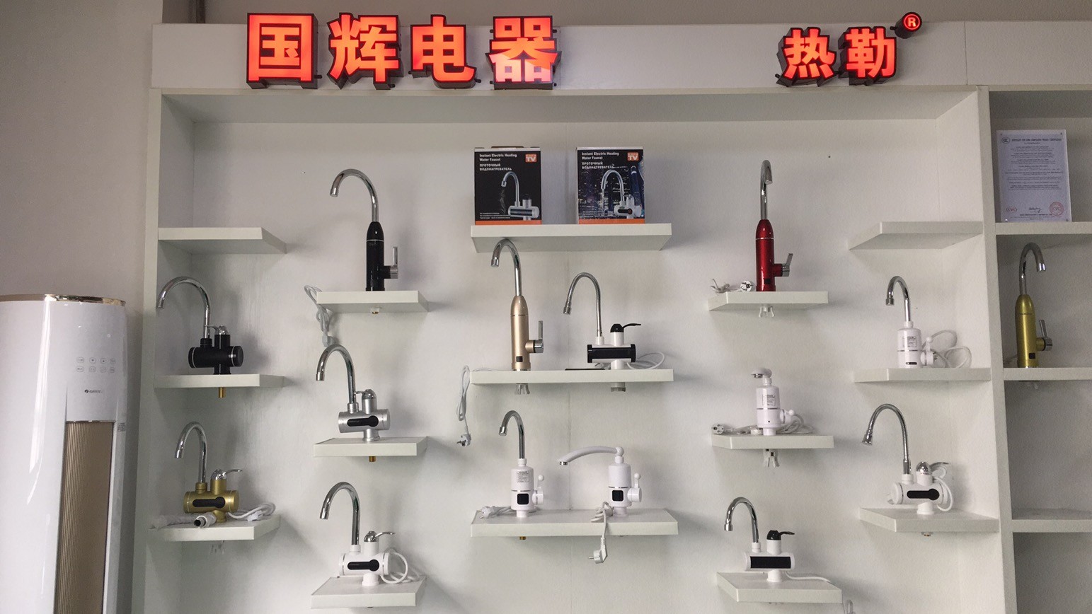 3KW SS304 Wall Mounted Heating Tap , Instant Hot Water Bathroom Tap