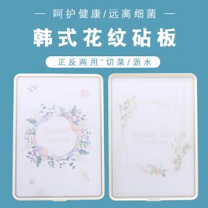Wholesale Rectangle Anti Skid White Plastic Chopping Board from china suppliers
