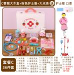 Wooden Doctor Toy Suit Girls And Boys Simulated Home Stethoscope Needle Barrel