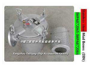 Wholesale IMPA872085 CARBON STEEL GALVANIZED MUD BOXES(DIN) BASKET TYPE FH-250A from china suppliers