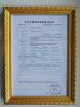 Wuhan Linxuan Laser Co., Ltd Certifications