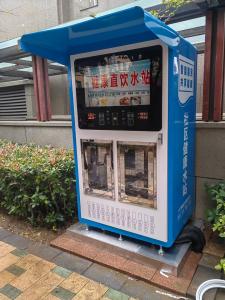 Wholesale School / Factory Water Vending Machine Large Capacity Intelligent Water Purification Station from china suppliers
