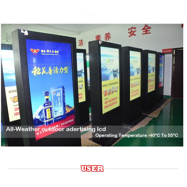 55 inch led media player waterproof outdoor advertising screen (4)