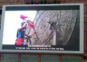 Wholesale IP65 P3 1R1G1B Outdoor Digital Advertising Screens from china suppliers
