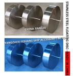 Yangzhou, Jiangsu, China specializes in the production of marine stainless steel