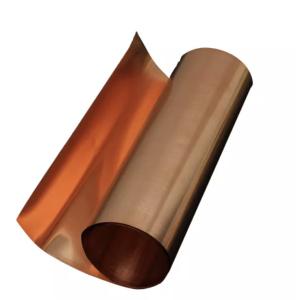 Wholesale Good Machinability Copper Nickel Strip Mill Edge Highly Versatile from china suppliers