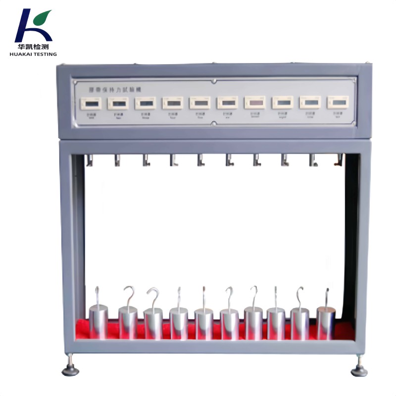 Digital Rotary Viscometer LCD Display Liquid Viscosity Testing Instrument HK-8S Laboratory Viscometer