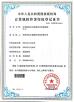 Dongguan Jialisheng Refrigeration Equipment Co., Ltd. Certifications