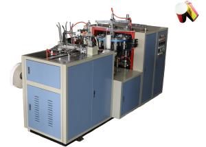 Wholesale Hot Drink / Cold Drink Disposable Paper Cup Making Machine With Alarming System from china suppliers