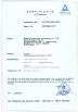 Nanjing PowerCore Tech Co., Ltd. Certifications