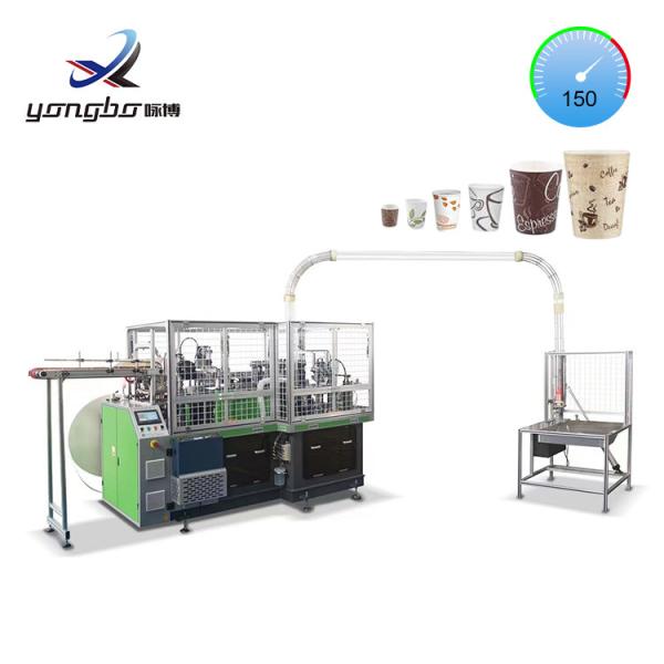 120-150pcs/Min High Speed Paper Cup Machine Korea Top Double Wall Paper Tea Cup