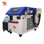 Qilin Head Max Source Handheld Fiber Laser Welder For Stainless Steel Carbon