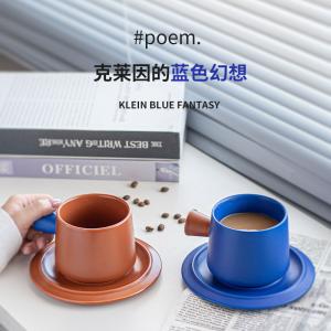 Wholesale Klein Solid Colors Ceramic Cup Set Simple Cappuccino And Tea Cups For Business Gifts from china suppliers