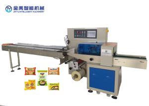 Wholesale Crispy Durian Cake Salted Egg Yellow Cake Flow Packing Machine from china suppliers