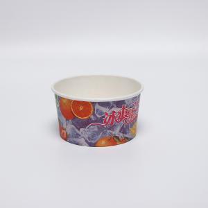 Wholesale Disposable Ice Cream Paper Bowl Paper Cup With Lids For Holding Ice Cream from china suppliers
