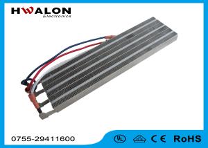 Wholesale Silver Gray PTC Ceramic Heating Element / Electric Air Heater For Clothes Dryer from china suppliers