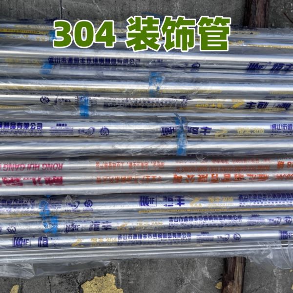 ASTM A554 304 Stainless Steel Welded Pipe for Decorative Hairline Finish Grade SS 304 Tube