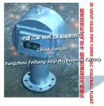 Yangzhou Feihang Ship Attachment Factory The process of producing this marine
