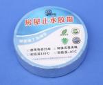 Self Adhesive Flashing Aluminium Foil Tape 100mm Butyl Rubber
