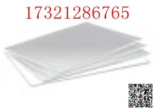 China PMMA Acrylic Sheet Transparent Acrylic Marble Sheet 4X8 Acrylic Sheet For Fish Tank on sale