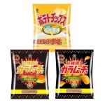 Diversify Your Wholesale Offering Lays KOIKE- Corn Soup Potato Chips 117g -
