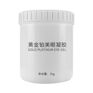 Wholesale Hydrating Gold Collagen Anti Aging Cream Remove Dark Circle Lifting Eye Gel Patch from china suppliers